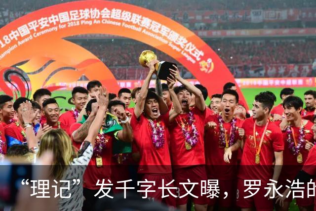 “理记”发千字长文曝，罗永浩的“保护伞”倒了，不敢回应他