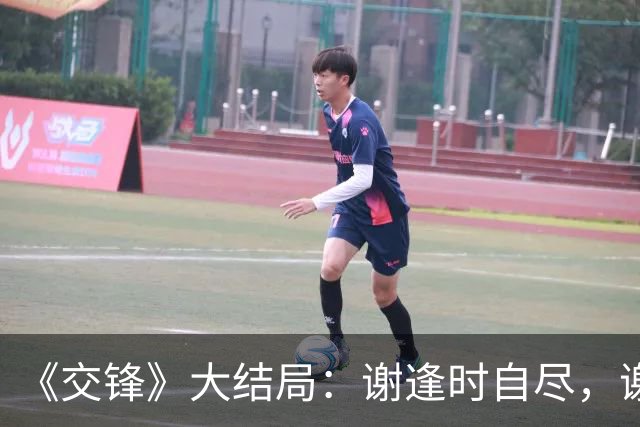 《交锋》大结局：谢逢时自尽，谢小舟被害！全家惨遭间谍围猎结局太惨