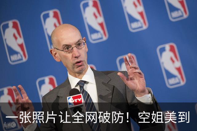 一张照片让全网破防！空姐美到“倾城”