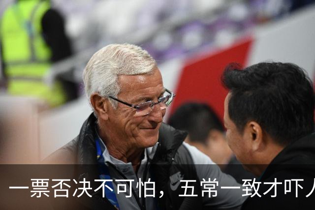 一票否决不可怕，五常一致才吓人，五双手同时举就有国家要变天
