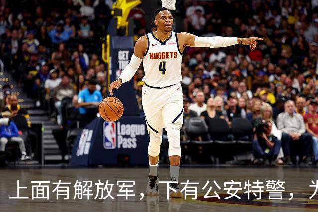 上面有解放军，下有公安特警，为什么我国还死抓着武警不放？