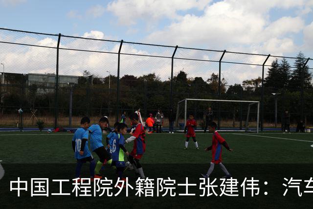 中国工程院外籍院士张建伟：汽车产业正向端到端世界模型演进