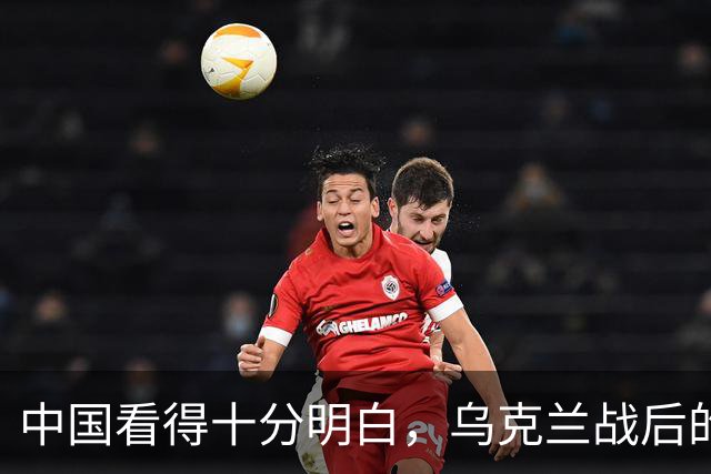 中国看得十分明白，乌克兰战后的重建，中国绝对不会插手