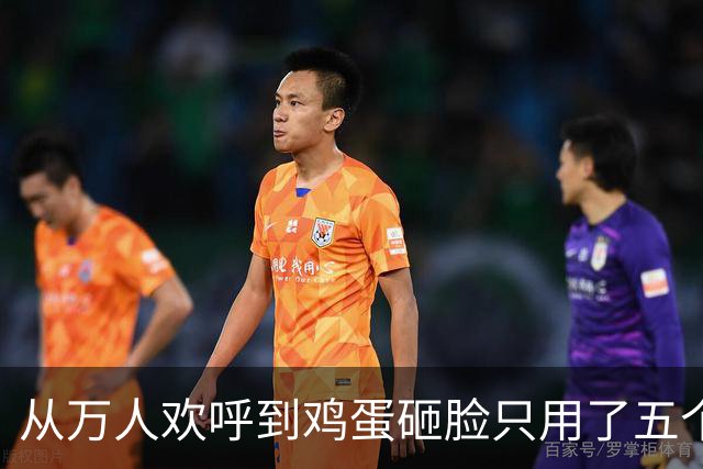 从万人欢呼到鸡蛋砸脸只用了五个月！匈牙利人：口号能当饭吃吗