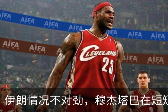 伊朗情况不对劲，穆杰塔巴在短短几天内，忽然密集会见一群高层