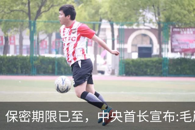 保密期限已至，中央首长宣布:毛岸英的真相，已经可以公布了!