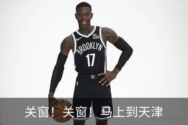 关窗！关窗！马上到天津