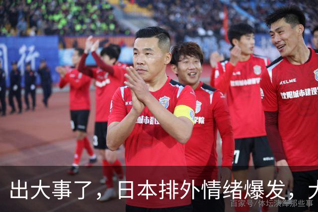 出大事了，日本排外情绪爆发，大喊“滚出日本”，百万华人咋办？