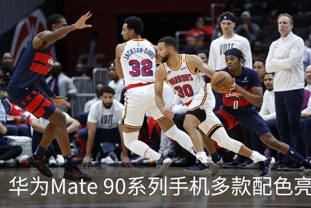华为Mate 90系列手机多款配色亮相，官方同步公布“积木壳”保护壳支持高度自定义