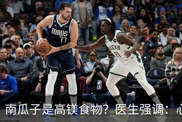 南瓜子是高镁食物？医生强调：心脏不好的人，要常吃这7种蔬果