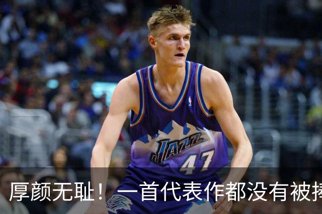 厚颜无耻！一首代表作都没有被捧为乐坛顶流，这几位大明星羞不羞