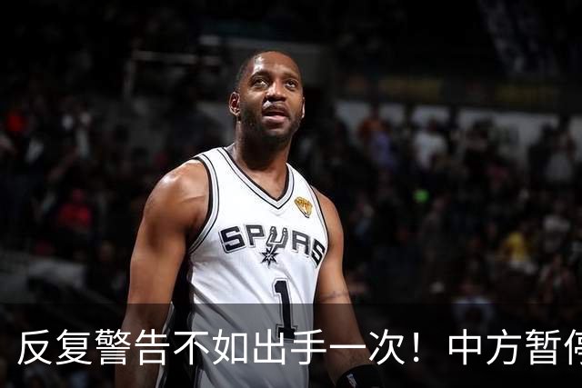 反复警告不如出手一次！中方暂停燃油出口，整个亚洲能源危机？