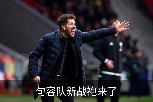 句容队新战袍来了