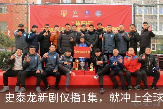 史泰龙新剧仅播1集，就冲上全球流媒体第一