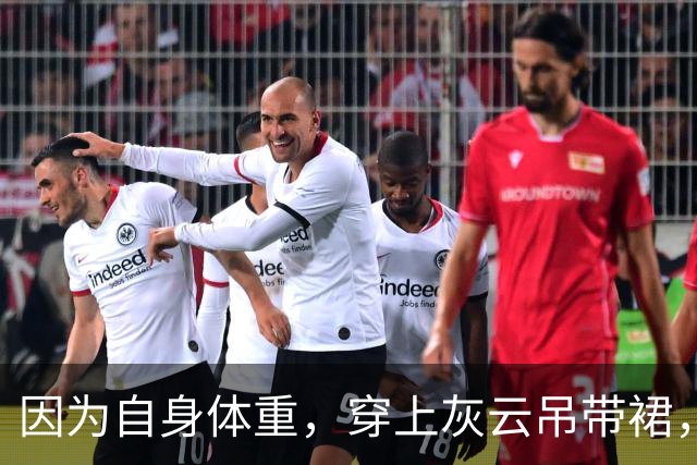 因为自身体重，穿上灰云吊带裙，看着特别充实
