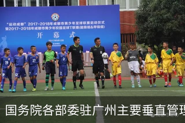 国务院各部委驻广州主要垂直管理机构，有哪些？