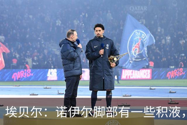 埃贝尔：诺伊尔脚部有一些积液，穆西亚拉对阵阿森纳还上不了