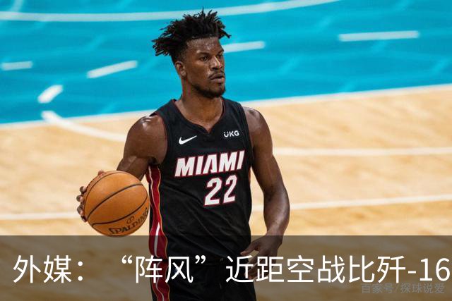 外媒：“阵风”近距空战比歼-16强，埃及飞行员，对歼-16和PL-15导弹表示赞赏