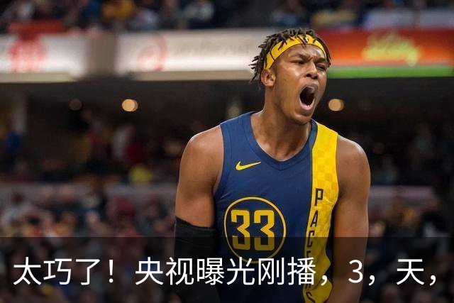 太巧了！央视曝光刚播，3，天，两中国人在曼谷消失？换车直达妙瓦底