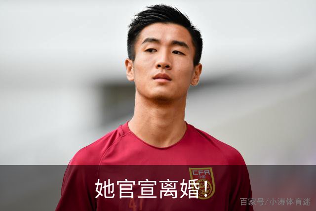 她官宣离婚！