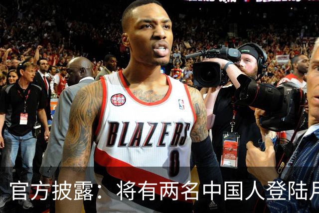 官方披露：将有两名中国人登陆月球