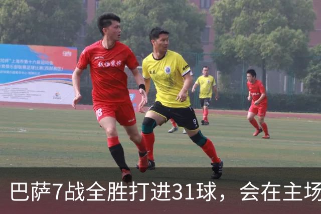 巴萨7战全胜打进31球，会在主场被一支只进4球的"铁桶队"掀翻吗？