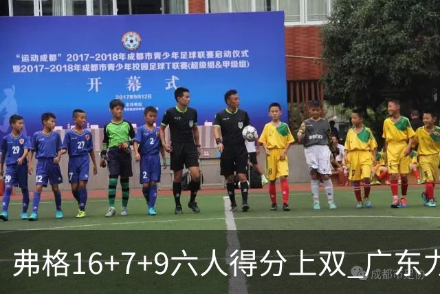 弗格16+7+9六人得分上双 广东力克广厦获赛季首胜