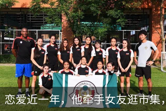 恋爱近一年，他牵手女友逛市集，无名指戒指抢镜