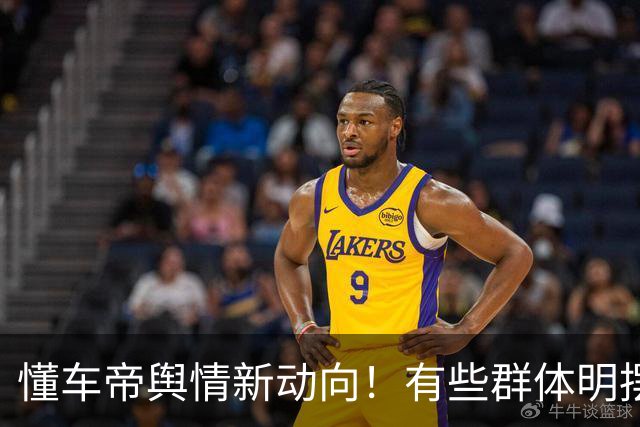 懂车帝舆情新动向！有些群体明摆着和殖人合流了