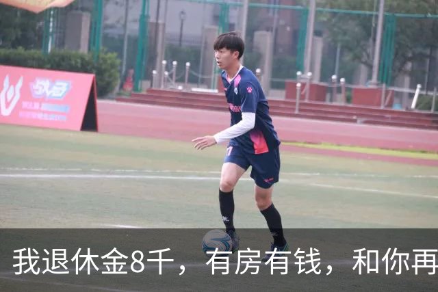 我退休金8千，有房有钱，和你再婚要养你全家，我脑子被驴踢了吗