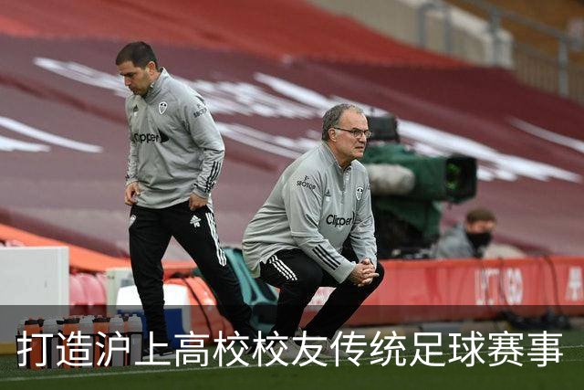 打造沪上高校校友传统足球赛事 “第二届魔都三角赛”圆满落幕