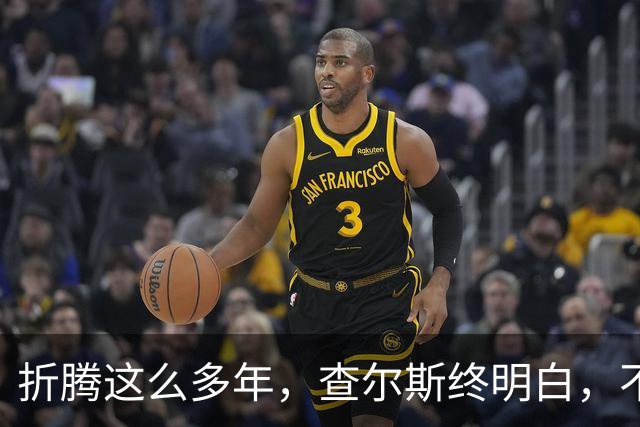 折腾这么多年，查尔斯终明白，不给哈里梅根头衔，才是拯救他们！