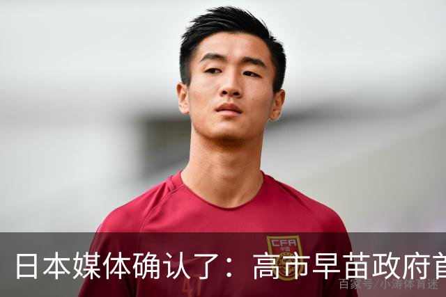 日本媒体确认了：高市早苗政府首次制裁俄罗斯，瞄准俄罗斯秘密运输原油的“影子船队”，并将33个俄军事相关团体和9人列入资产冻结名单