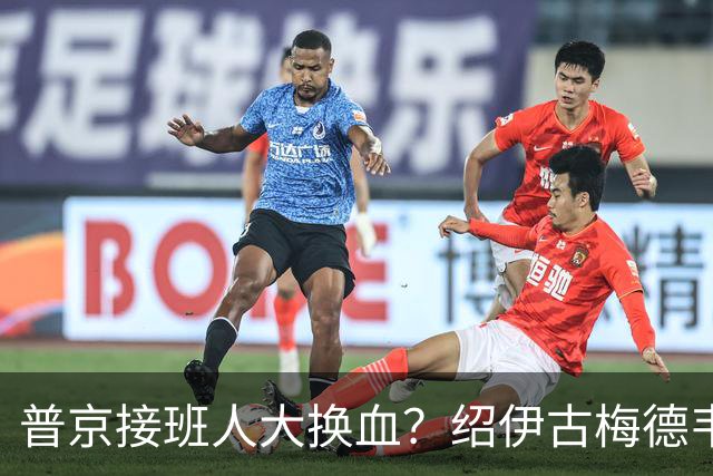 普京接班人大换血？绍伊古梅德韦杰夫被迫出局，他却意外居于榜首