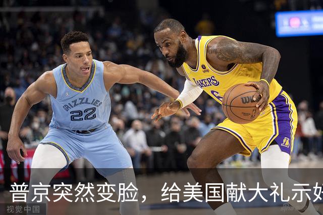 普京突然变脸，给美国献大礼示好，中国需要的东西，凭啥给特朗普