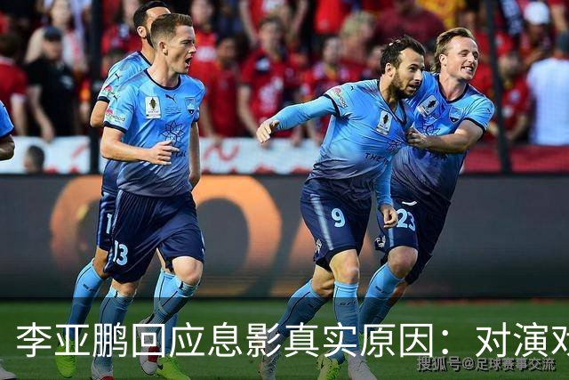 李亚鹏回应息影真实原因：对演戏没那么大兴趣了；回应嫣然医院房租问题：房东将房租降了相当的比例；经历两段婚姻后，对“爱”有新的理解