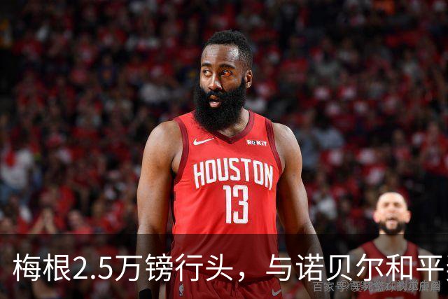 梅根2.5万镑行头，与诺贝尔和平奖得主喝茶，路人看都不看她一眼