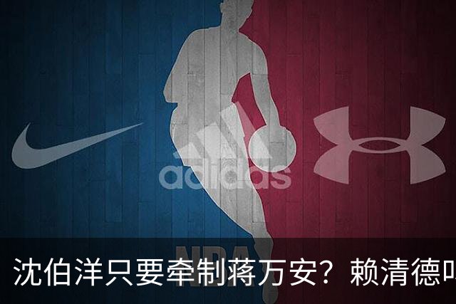 沈伯洋只要牵制蒋万安？赖清德叫嚣：认知作战！我就是要他赢