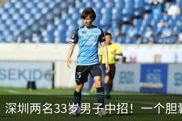 深圳两名33岁男子中招！一个胆囊里长出500多颗石头，一个胆囊被结石撑到20厘米