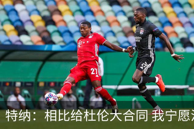 特纳：相比给杜伦大合同 我宁愿活塞想办法得到小萨博尼斯