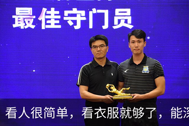 看人很简单，看衣服就够了，能深交的人，穿衣都有这3个特点