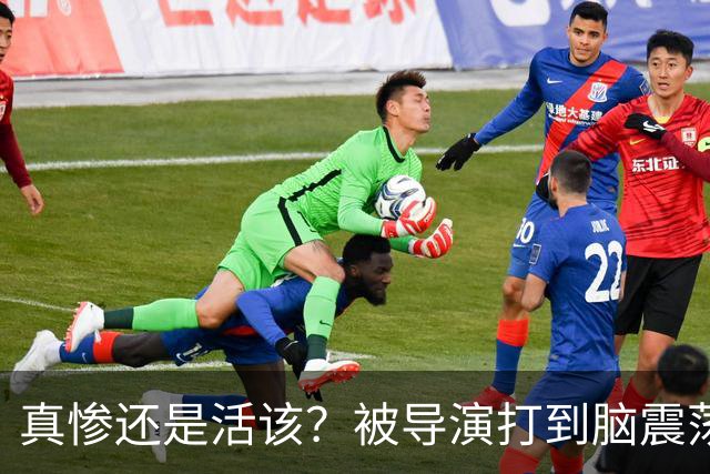 真惨还是活该？被导演打到脑震荡、毁容、捂嘴窒息，最后反被封杀