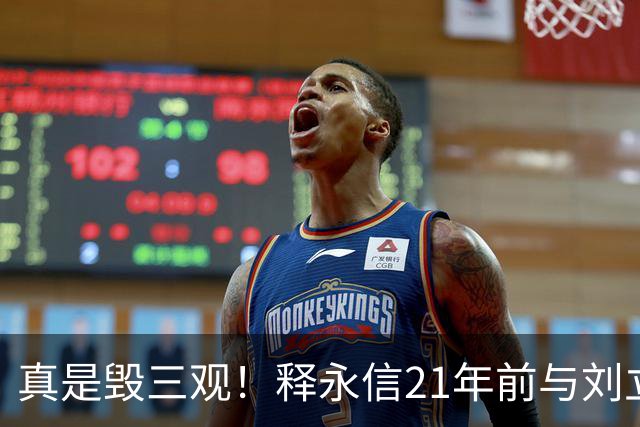 真是毁三观！释永信21年前与刘立明在郑州发生关系的笔录曝光