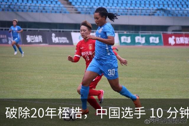 破除20年桎梏，中国选手 10 分钟连夺 2 金！更厉害的还在后面