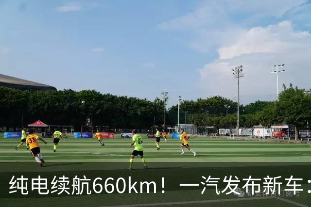 纯电续航660km！一汽发布新车：9月20日上市，12.99万起