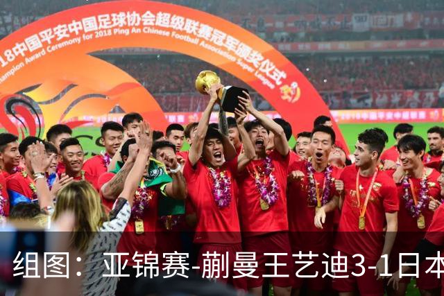 组图：亚锦赛-蒯曼/王艺迪3-1日本组合女双夺冠 握拳庆祝得分