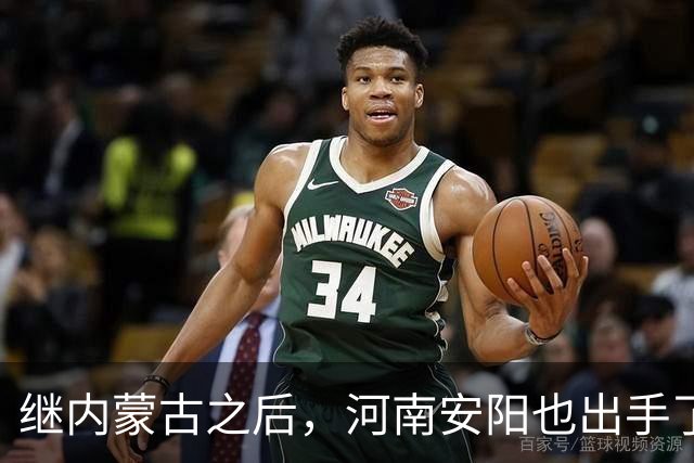 继内蒙古之后，河南安阳也出手了！安阳市发改委10月26日发布关于低空经济企业来安投资兴业的邀约 “处于首都300公里管制圈外侧”