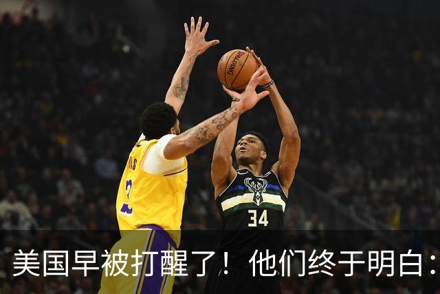 美国早被打醒了！他们终于明白：要先有中国制造，才能谈AI算力
