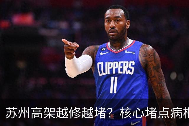 苏州高架越修越堵？核心堵点病根在哪？听听老百姓的规划建议