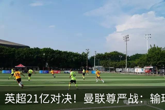 英超21亿对决！曼联尊严战：输球可能跌入降级区 创38年耻辱